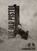 疾风之刃：最新版本更新及修复内容一览